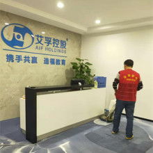 豐澤區金瀚家政服務中心 專業保健服務，呵護您的健康生活